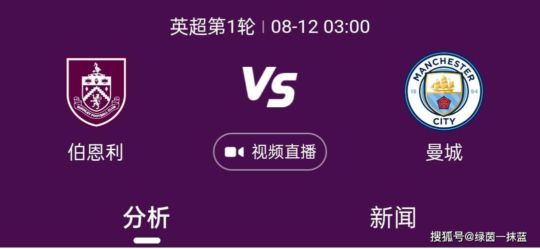 贾洛与里尔的合同将在明年夏天到期，他的续约似乎已经不太可能到来，尤文和国米都对引进贾洛感兴趣。